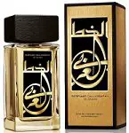 Perfume Calligraphy Aramis - 2012